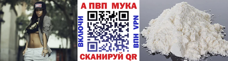 А ПВП Соль  Купить где  Любим 