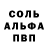 АМФЕТАМИН Premium 1nTerzept