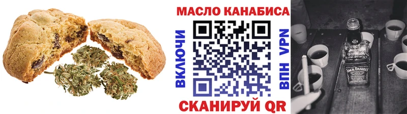 Купить где  Любим  Canna-Cookies марихуана 