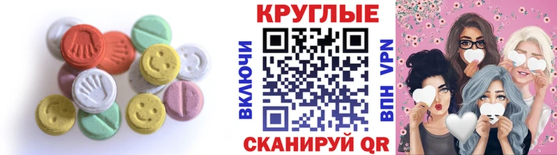 Купить  Любим  Ecstasy mix 