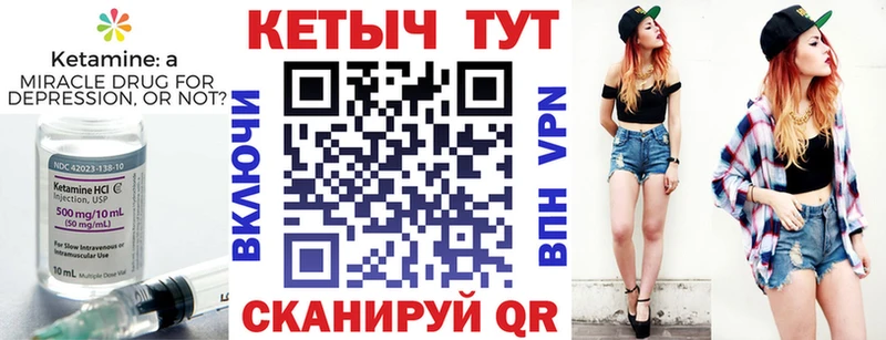 Купить где  Любим  Кетамин VHQ 