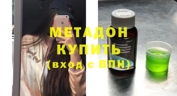 кокаин перу Богородск