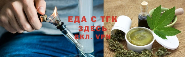 кокаин перу Богородск
