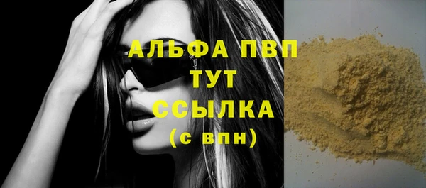 мефедрон мука Богородицк