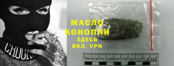 мефедрон мука Богородицк