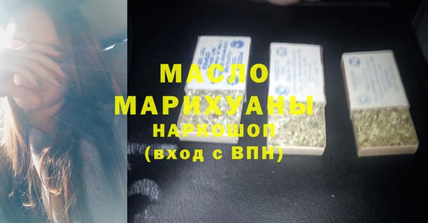 кокаин перу Богородск