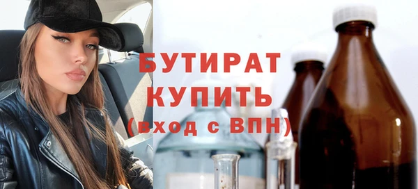 не бодяженный Богданович