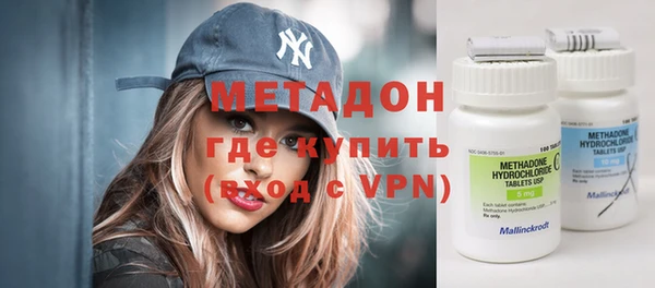 мефедрон мука Богородицк