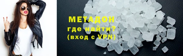 кокаин перу Богородск