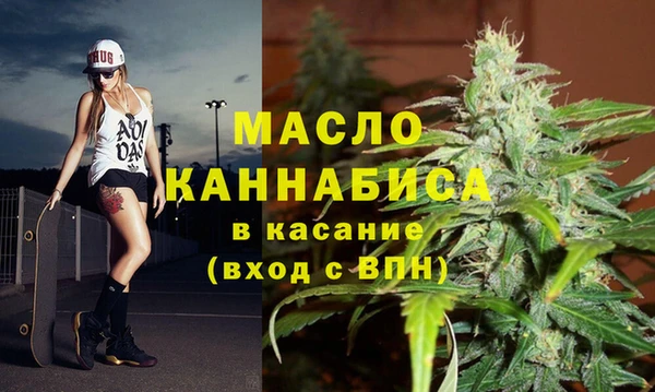 мефедрон мука Богородицк