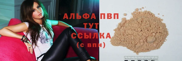 мефедрон мука Богородицк