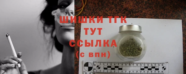 мефедрон мука Богородицк