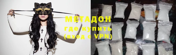 кокаин перу Богородск