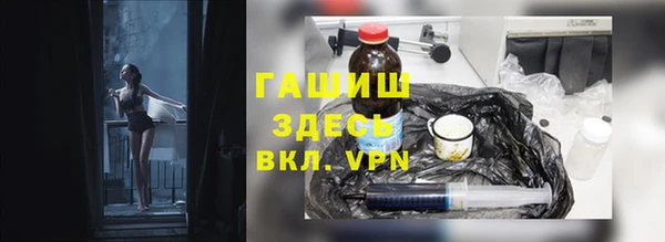 мефедрон мука Богородицк