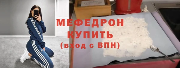 кокаин перу Богородск