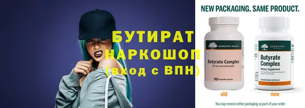 не бодяженный Богданович