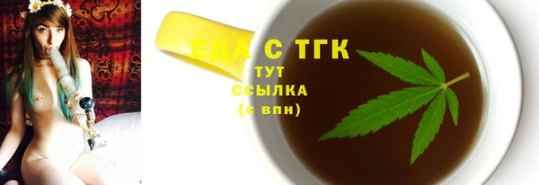 мефедрон мука Богородицк