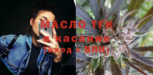 мефедрон мука Богородицк
