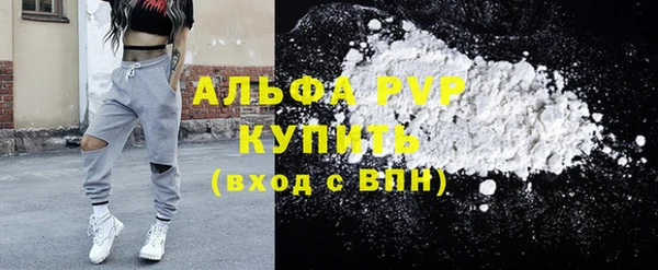 кокаин перу Богородск