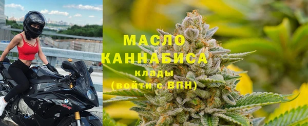 мефедрон мука Богородицк