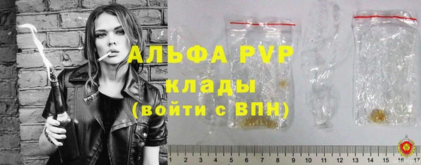 мефедрон мука Богородицк