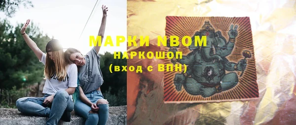 мефедрон мука Богородицк