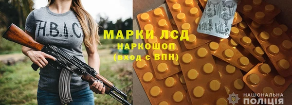кокаин перу Богородск