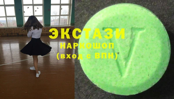 кокаин перу Богородск