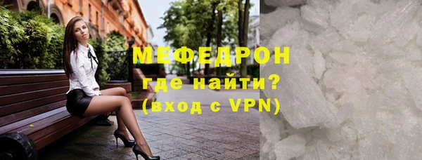 кокаин перу Богородск
