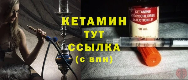 кокаин перу Богородск