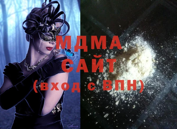 мефедрон мука Богородицк