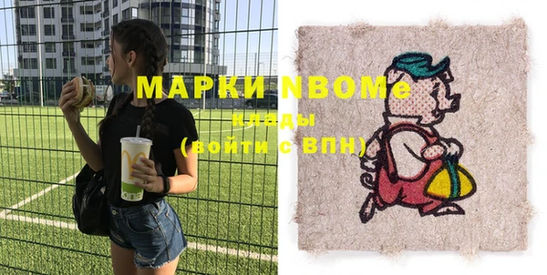 мефедрон мука Богородицк