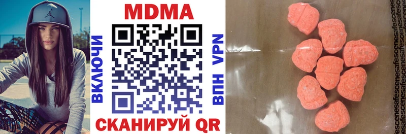 Купить где  Любим  МДМА молли 