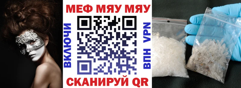 МЕФ мука  Купить где  Любим 