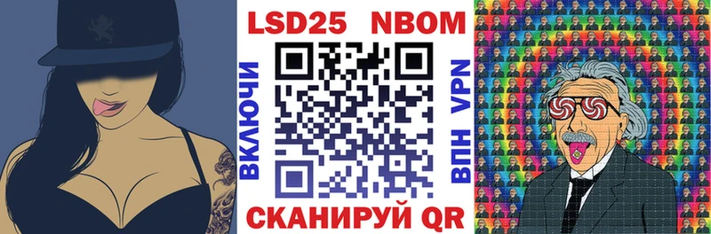 Марки 25I-NBOMe 1500мкг  Купить  Любим 