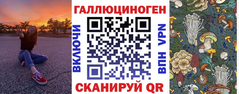 Купить закладки  Любим  Галлюциногенные грибы мицелий 